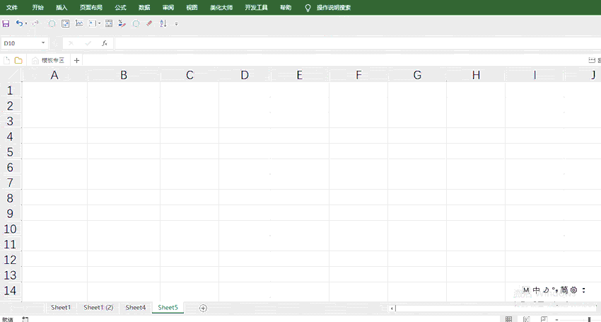 Excel里的数据验证,也太好用了吧
