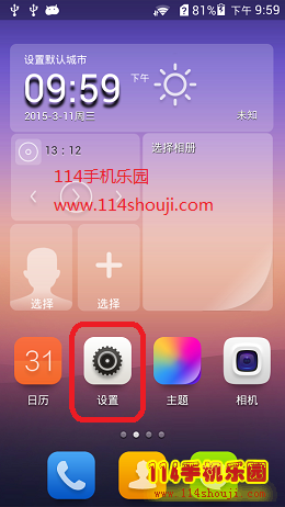 三星、华为、联想等手机怎么开启usb调试模式？开发者选项在哪里？
