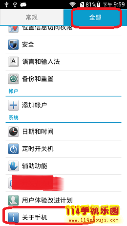 三星、华为、联想等手机怎么开启usb调试模式？开发者选项在哪里？