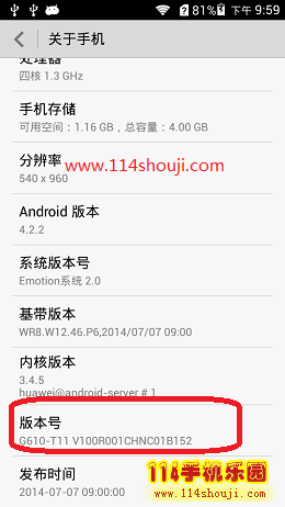 三星、华为、联想等手机怎么开启usb调试模式？开发者选项在哪里？
