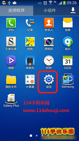 三星、华为、联想等手机怎么开启usb调试模式？开发者选项在哪里？