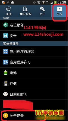 三星、华为、联想等手机怎么开启usb调试模式？开发者选项在哪里？