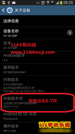三星、华为、联想等手机怎么开启usb调试模式？开发者选项在哪里？