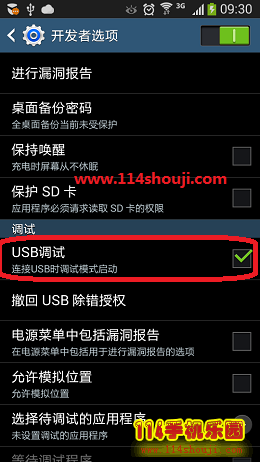 三星、华为、联想等手机怎么开启usb调试模式？开发者选项在哪里？