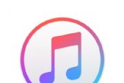 iPhoneiTunesôios11.3ƻƣֹiTunes[ͼ]