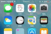 iPhoneX޷½IDֻappô죿 ƻXIDǲô죿[ͼ]