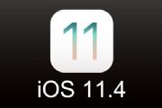 iOS11.4ʲôֵڴ iOS11.4ʲôֵڴĵط[ͼ]