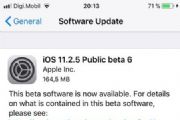 iOS 11.2.5 beta6̼ôأiOS 11.2.5 beta6̼ļ[ͼ]