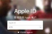 Apple IDʾô죿Apple IDʾڽ취[ͼ]