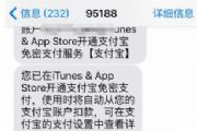 App Storeΰ֧App Store֧̳[ͼ]