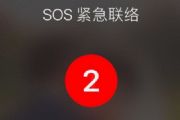 iphoneֻSOSôƻֻsosܿ[ͼ]