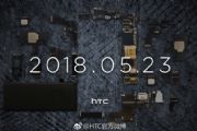 HTC U12+ȷϣ͸[ͼ]