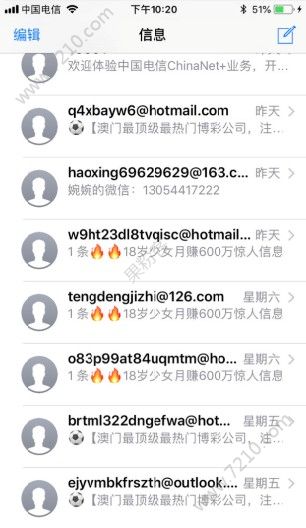 iosôţƻiPhoneط[ͼ]ͼƬ1