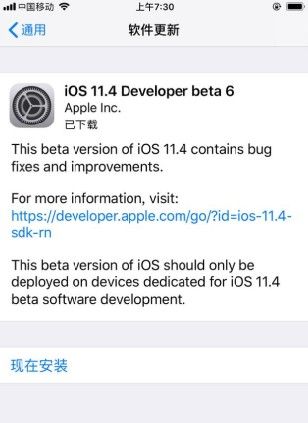 iOS11.4 beta 6iOS11.4 beta 6ʹ[ͼ]ͼƬ1