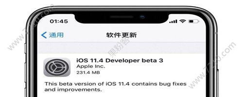 iOS11.4beta3̼ôأiOS11.4betaأͼƬ1