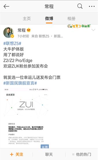 ZUI3.5.376ȶ£ư׿8.0[ͼ]ͼƬ1