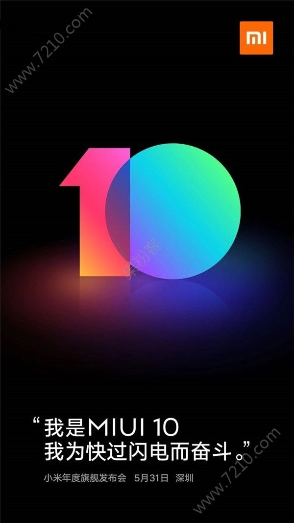 ׷ҹεMIUI 10ˣŻϸڣ531ڲɢ[ͼ]ͼƬ1