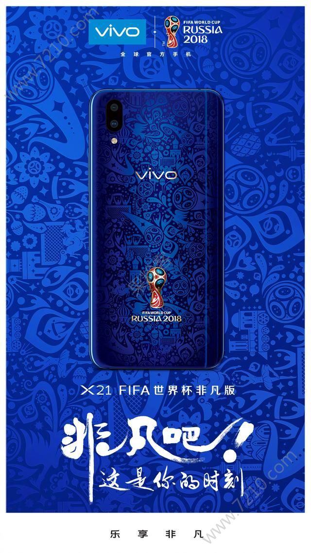 vivo X21籭ư棬Ҫ[ͼ]ͼƬ3