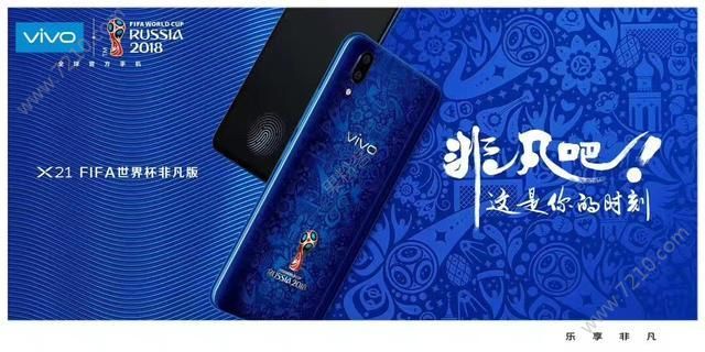 vivo X21籭ư棬Ҫ[ͼ]ͼƬ5