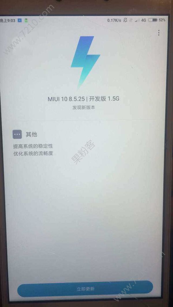 ʹMIUI10ϽֻˢϺNote4XʰɣͼƬ1