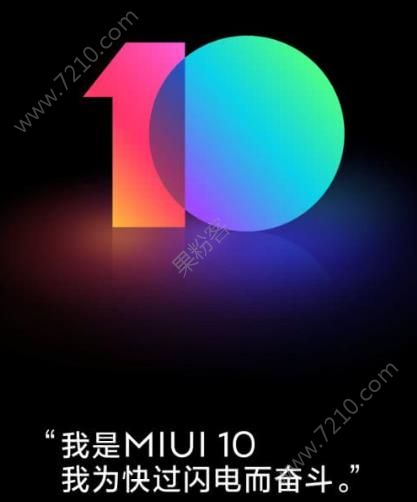 СMIUI 10ع⣺ӣαСͼƬ2