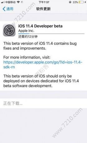 iOS11.4ʽʲôʱ򷢲iOS11.4ʽ淢ʱһͼƬ2