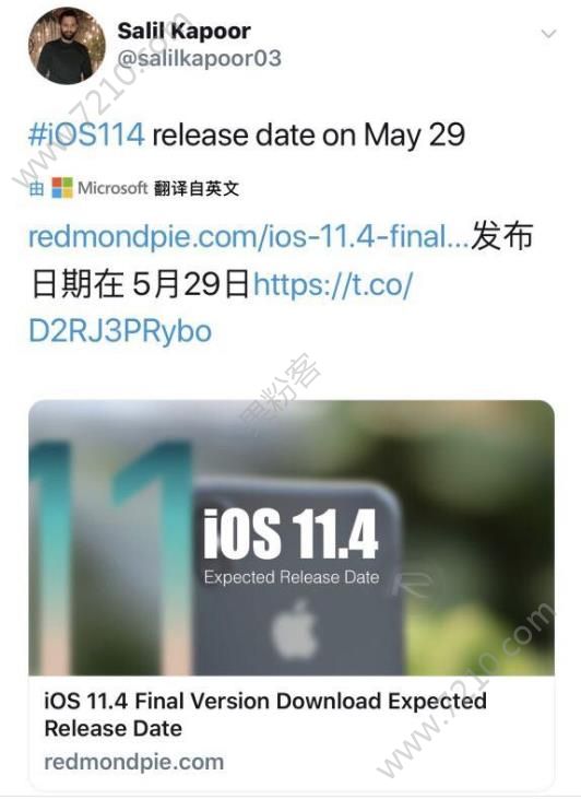 iOS11.4ʽʲôʱ򷢲iOS11.4ʽ淢ʱһͼƬ1