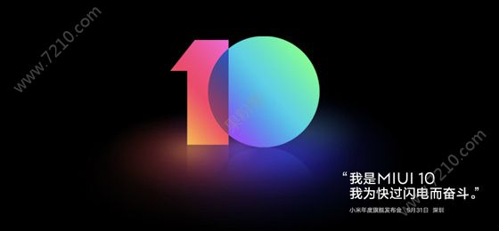 СMIUI 10ϣңͼƬ1