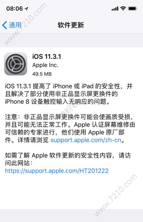 iOS11.3.1BUGЩiOS11.3.1BUGͼƬ2