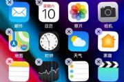 16Giphone6ڴ治ô죿iphone6ڴ治õĽ[ͼ]