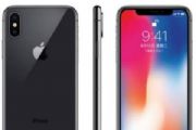 iPhone xʧô£iPhone xĻ[ͼ]