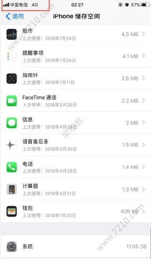 iPhone8Ҫios11.3.1iPhone8/8 plusios11.3.1ôͼƬ1