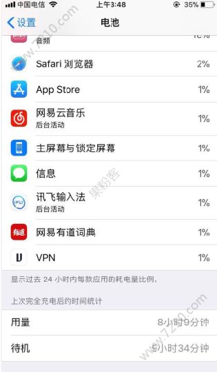 ios11ĸ汾ãios11ĸ汾ʡ磿ͼƬ2