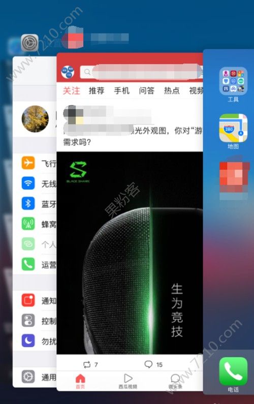 ios 11.3̨񶯺Сios 11.3̨񶯱[ͼ]ͼƬ1