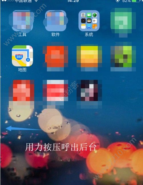 ios 11.3̨񶯺Сios 11.3̨񶯱[ͼ]ͼƬ2