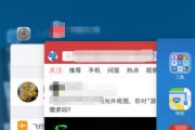 ios 11.3̨񶯺Сios 11.3̨񶯱[ͼ]