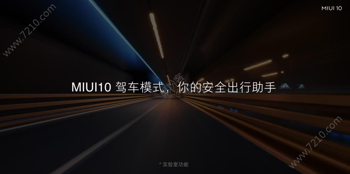 С2018Ʒmiui10ϵͳͼƬ6