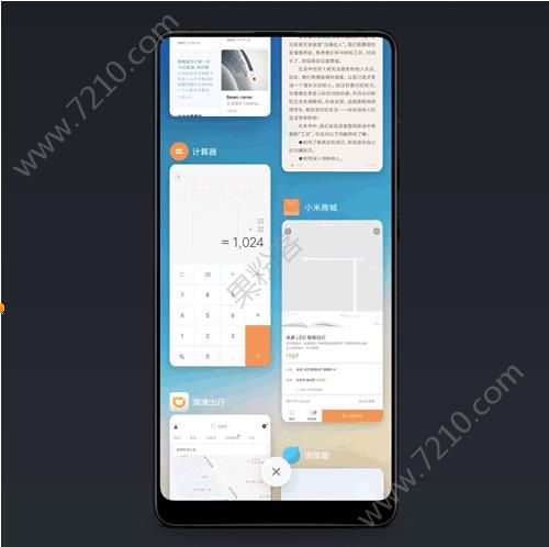 СʽMIUI 10ϵͳ61տڲ[ͼ]ͼƬ2