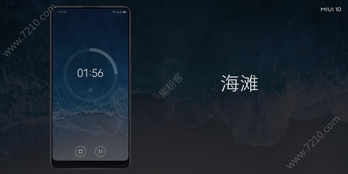 С2018Ʒmiui10ϵͳͼƬ21