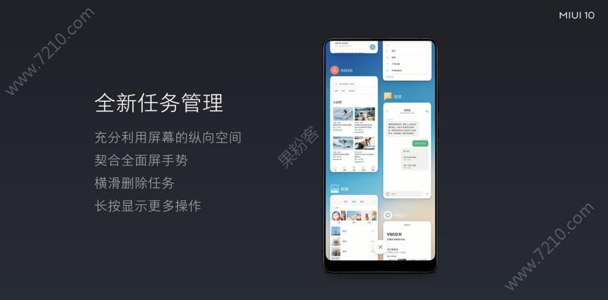 С2018Ʒmiui10ϵͳͼƬ2