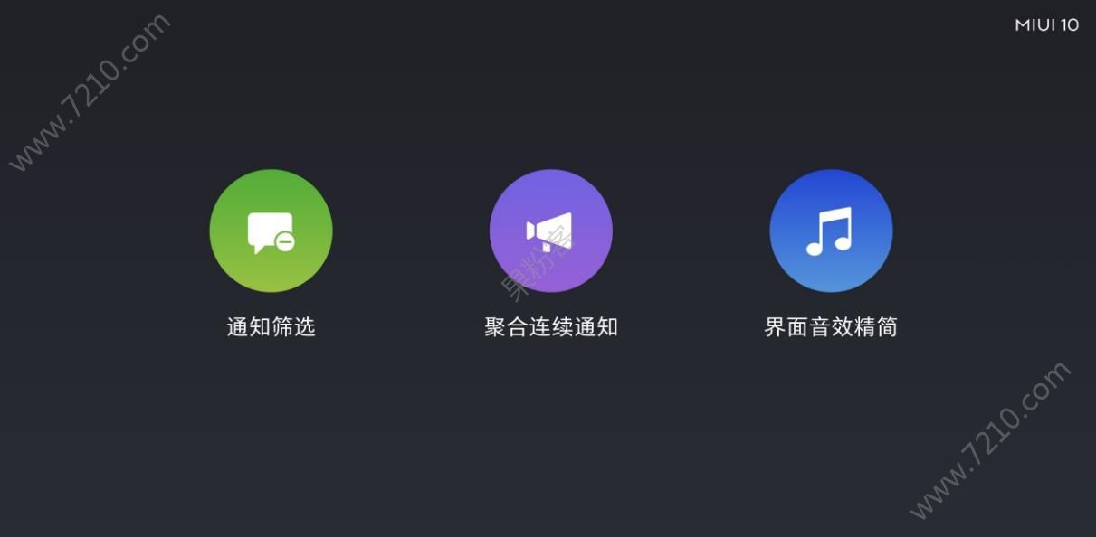 С2018Ʒmiui10ϵͳͼƬ19