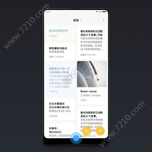 СMIUI 10ȫUIӾȫòӼ[ͼ]ͼƬ3