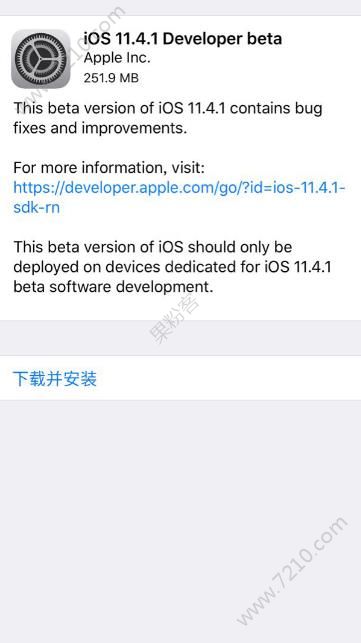 iOS11.4.1beta1ʲôiOS11.4.1beta1ݻ[ͼ]ͼƬ1