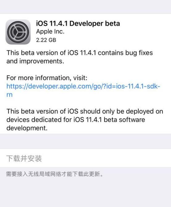 iOS11.4.1beta1ļ  iOS11.4.1beta1̼[ͼ]ͼƬ2