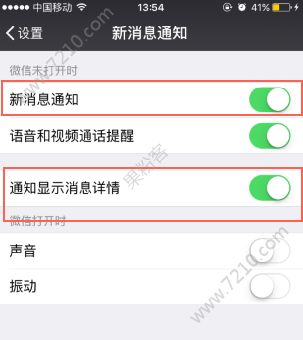 苹果手机怎么查看微信撤回的消息?iphone微信查看撤回消息方法[多图]