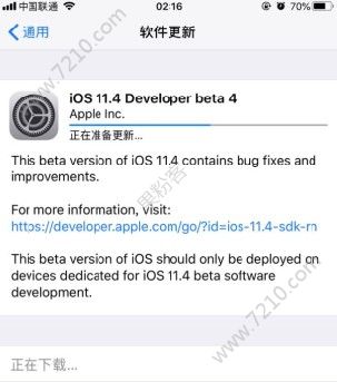 ios11.4 beta4ºĵios11.4 beta4ʹͼƬ1