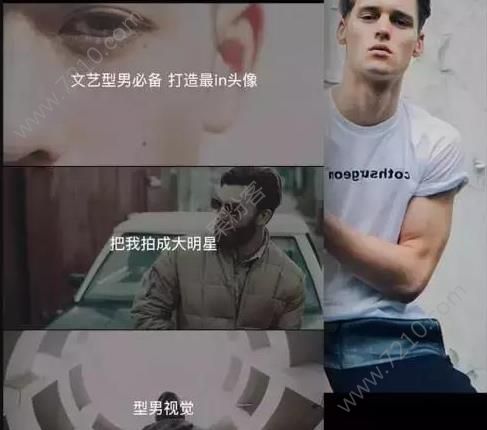 iOS精选软件：型男相机——男生专属的拍照软件[多图]图片4