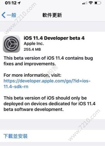 ios11.4 beta4̼صַ ios11.4 beta4ļ[ͼ]ͼƬ1