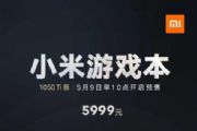 СϷ1050Ti汾ôСϷ1050Ti汾ֵù[ͼ]