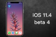 iOS11.4beta4Ϣͬܣ100%ͬ[ͼ]